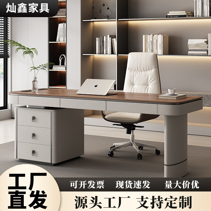 实木书桌意式极简书房电脑桌设计师高级感家用现代简约轻奢办公桌