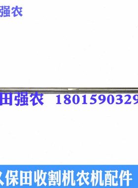 久保田688 758收割机全车农机配件主风扇轴5T051-66112清选风扇轴