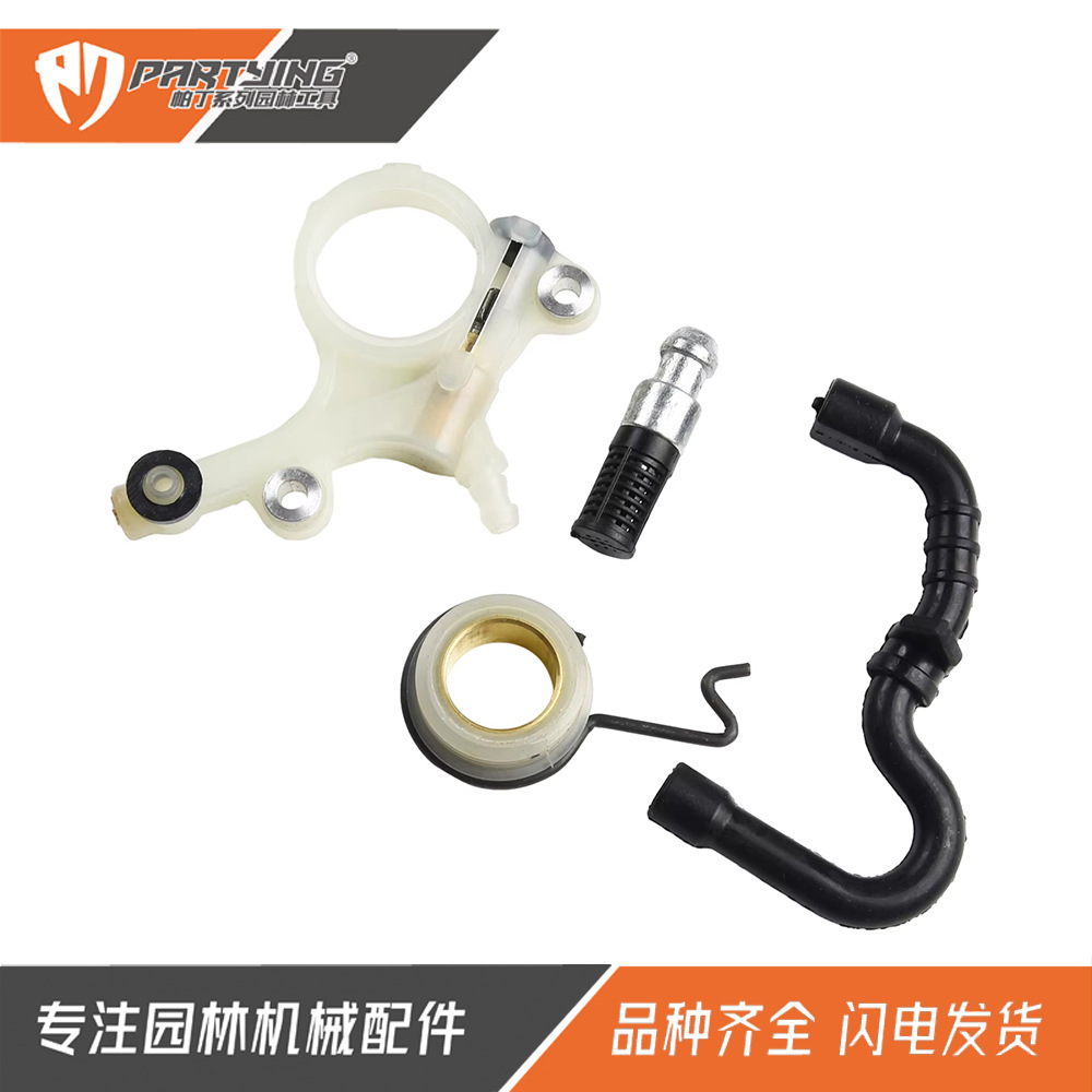 油锯配件MS271 MS271C MS291 MS291C机油泵1141 640 3203涡轮组件