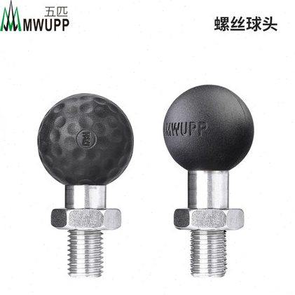 MWUPP五匹不锈钢材质M10球头M8螺丝底座螺距1.25mm正牙GSX250适用