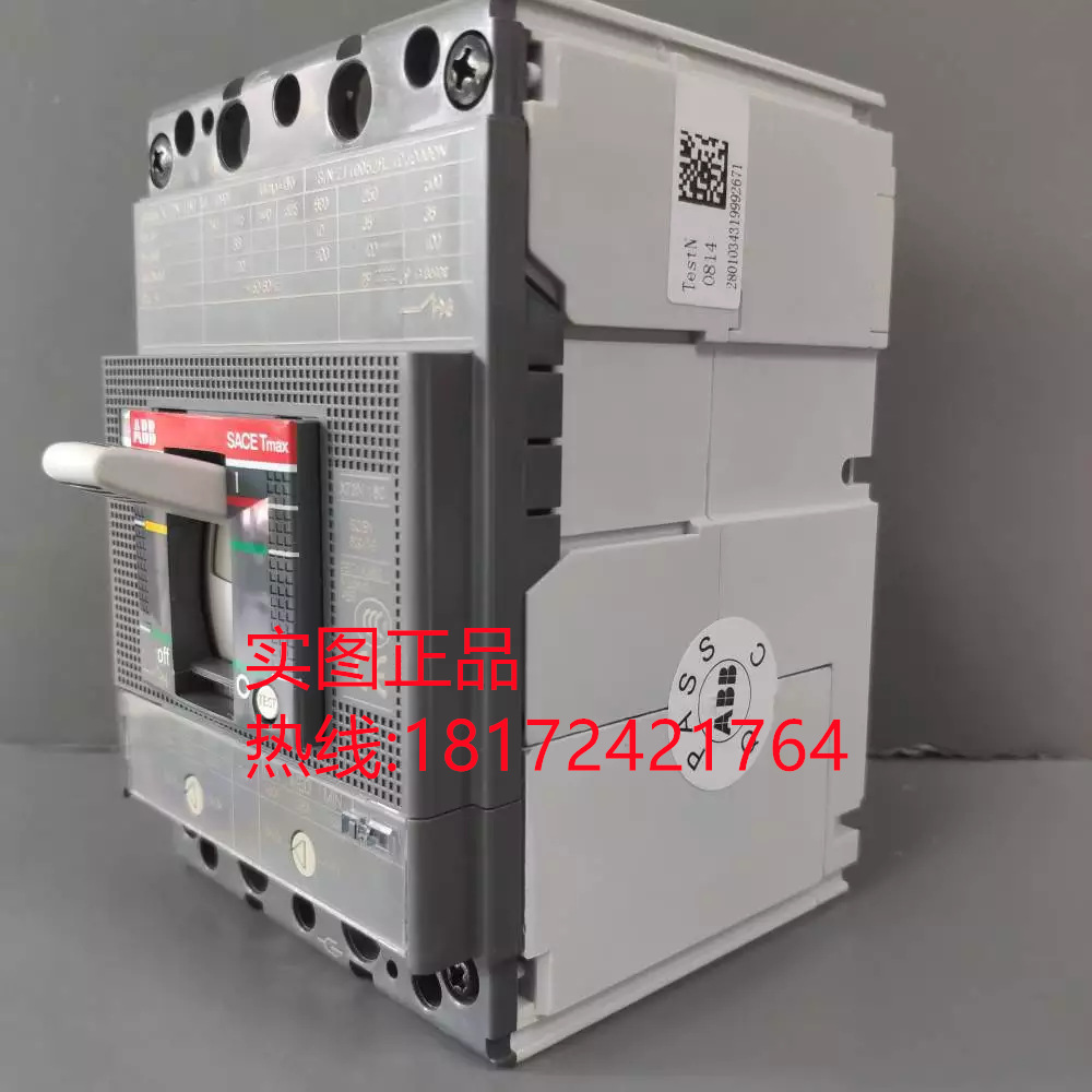 ABB Tmxa塑壳断路器XT1C160 TMD50/500 FFC 3P 2TFH100044R1001