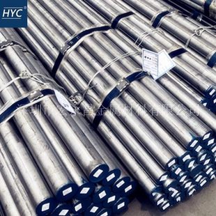 光圆 供应W6Mo5Cr4V2Al高速钢板 圆钢 圆棒 热处理孰料 高速钢棒