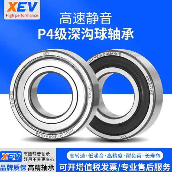 XEV 6018高速6019高温6020电机6022轴承6021 Z 2Z RS RZ M C3 C4