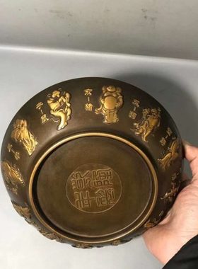 包邮精工古玩铜器收藏纯铜点金十二生肖碗家居工艺礼品摆设