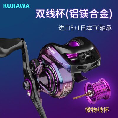 酷伽瓦TS水滴轮全金属远投防炸线磁力刹车超轻打黑微物路亚鱼线轮