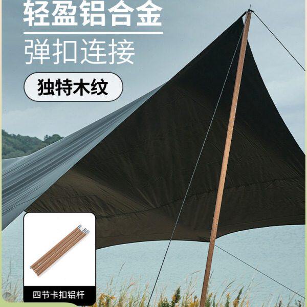 牧高笛四节卡扣式天幕杆户外露营帐篷杆子配件前厅支撑杆铝合金杆