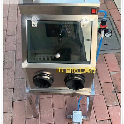 不锈钢喷砂机 水喷/干喷俩用机 玉石宝石金属饰品表面磨砂处理