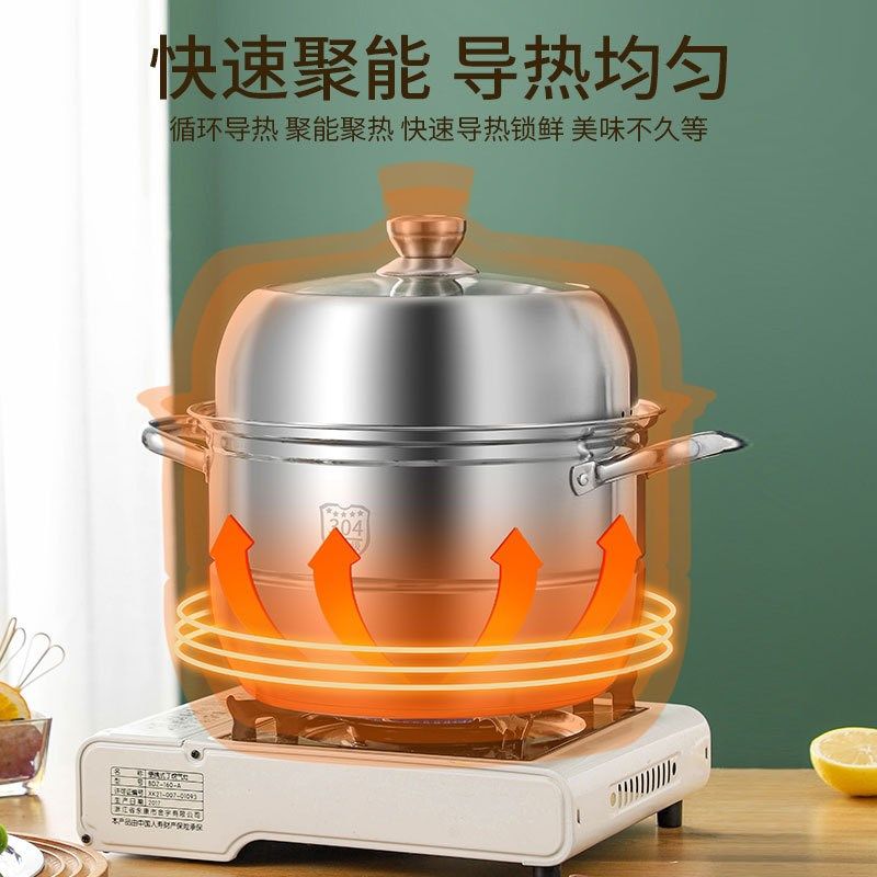 厂家直销304不锈钢复合底加厚二层三层蒸锅汤锅电磁炉煤气炉适用