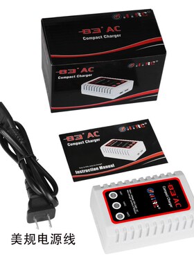 htrc B3AC 简易充电器2-3S航模锂电池充电器电玩具充电器