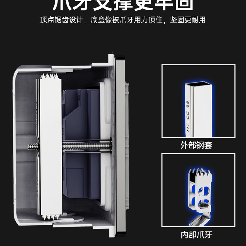 86型通用墙壁开关插座面板底盒暗盒修覆器接线盒家用底盒卡扣神器