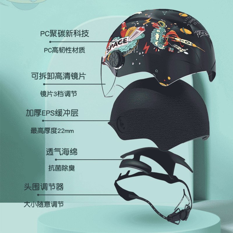 3c儿童头盔g男孩超轻安全帽宝宝女孩电动摩托车半盔夏季四季通用