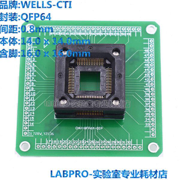美国WELLS-CTI测试座 QFP64/3014-064-6-08 带板座烧录座转接座