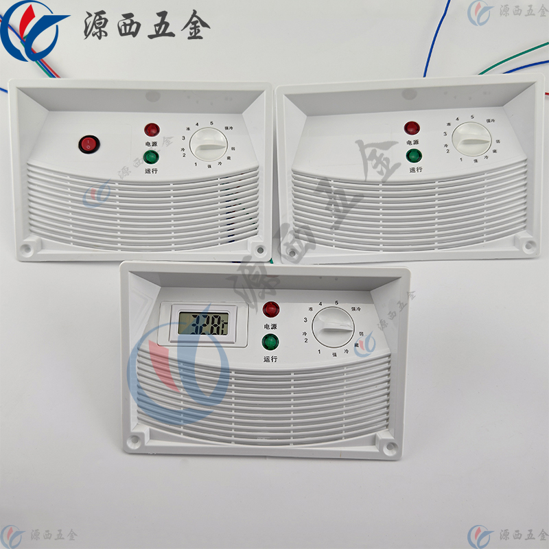 厨房冰柜展示柜温控开关商用冰箱控制器冷藏冷冻柜机械调温器面板