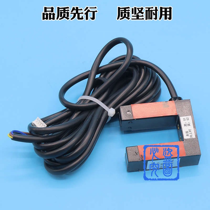 宁波电子器材一厂感应器NDS-92平层光电开关适用极速电梯配件