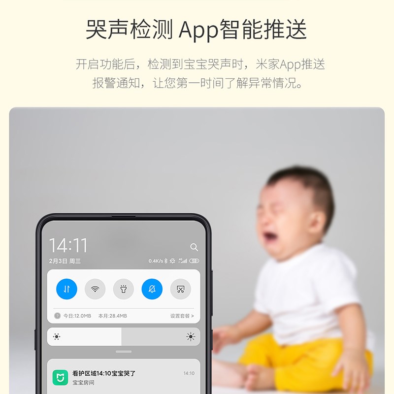 xiaovv婴儿监护器宝宝监控看护器家用手机远程幼儿童监视仪看娃