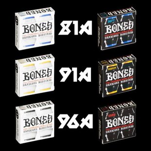 美国进口BONES PU原装衬套滑板配件适配INDY/V桥/雷桥支架避震器