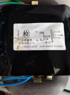 R160－E9681G变压器220V转120V23.5V可定制参数