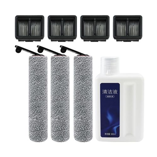 适配追觅HHR25A洗地机配件主刷滚刷滤网清洁液剂滚轮滚筒滤芯耗材