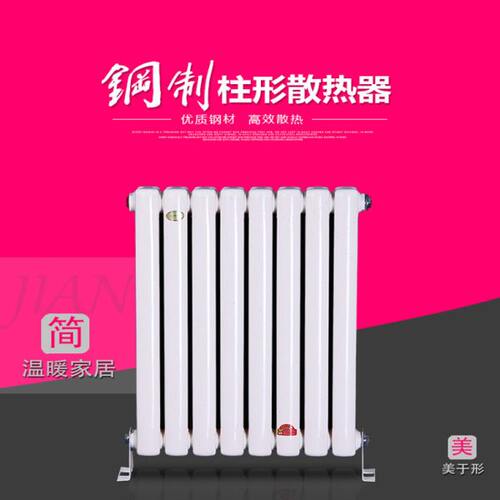 暖气片钢制家用水暖暖气片低碳钢散热器壁挂式钢二柱大水道暖气片