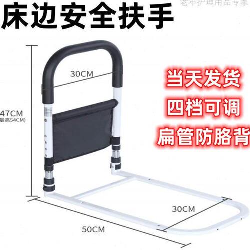 床头边扶手栏杆老年人起身辅助神器孕妇床上家用起床助力架免打孔
