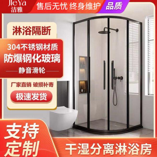酒店家用弧形淋浴房浴室玻璃门隔断干湿分离淋浴隔断家用推拉门