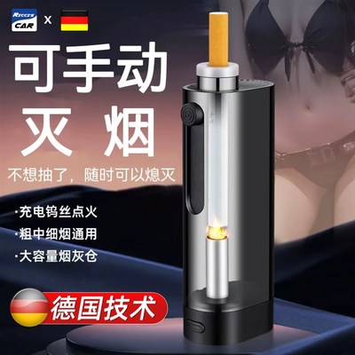 烟灰缸车载高端抽烟不掉烟v灰神器车内懒人吸烟防灰飞奥迪车用