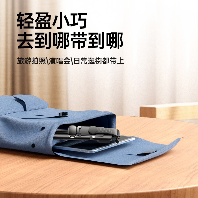 2025新款自拍杆三脚架手机拍照神器一体手持vlog直播支架拍摄防抖