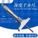 球头0 100 300mm高精度0.01 青海青量深度千分尺平头