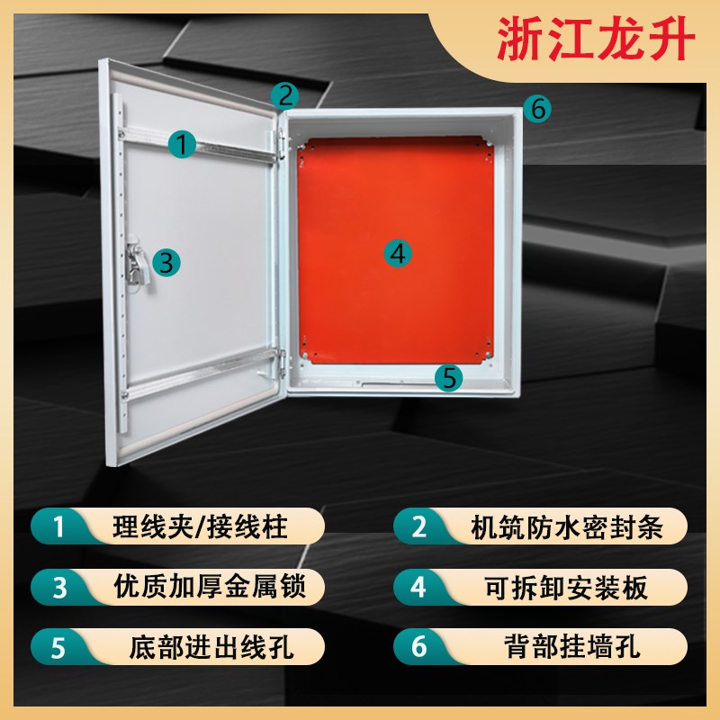 加厚基业箱室内电气箱控制箱明装电控箱配电箱工厂用Z布线箱定制