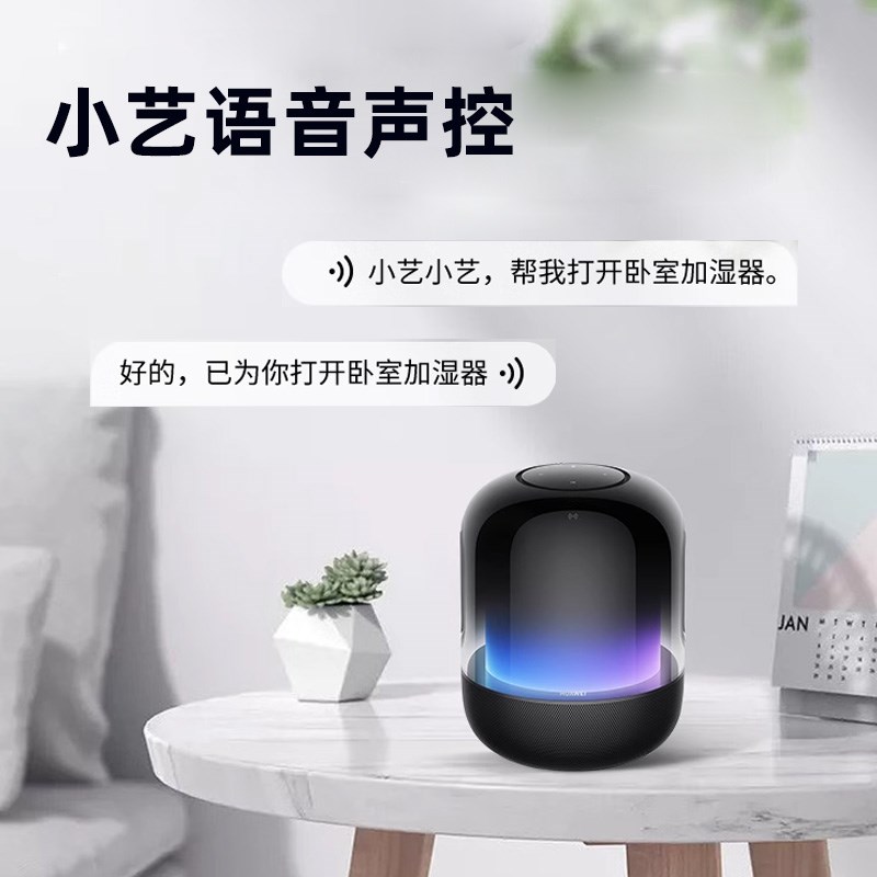 wifi智能插座10A/16A空调伴侣手机远程定时开关鸿蒙智联电量统计