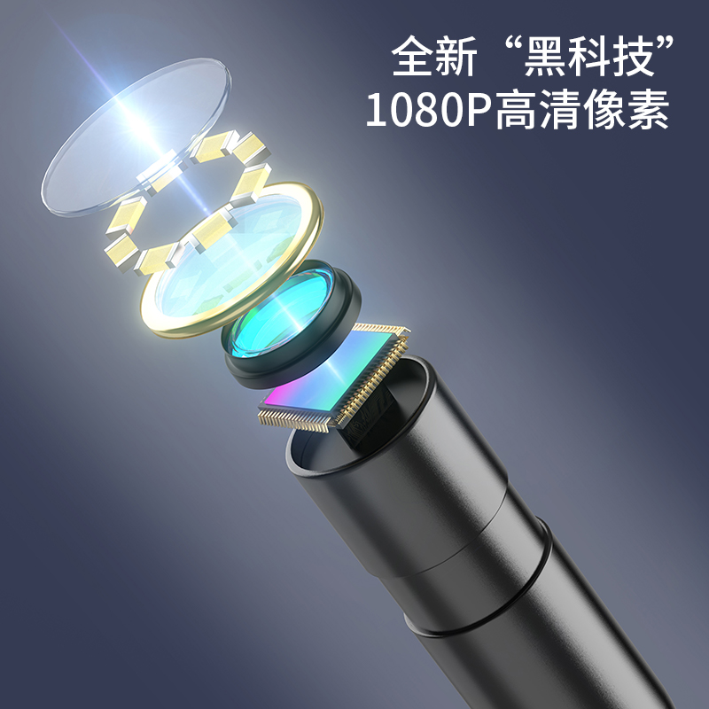 500万工业内窥镜高清摄像v汽车发动机维修探头下水管道可视探测器