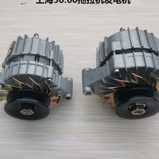 654 554 704拖拉机发电机495 4100 发电机 上海纽荷兰50 4102 504