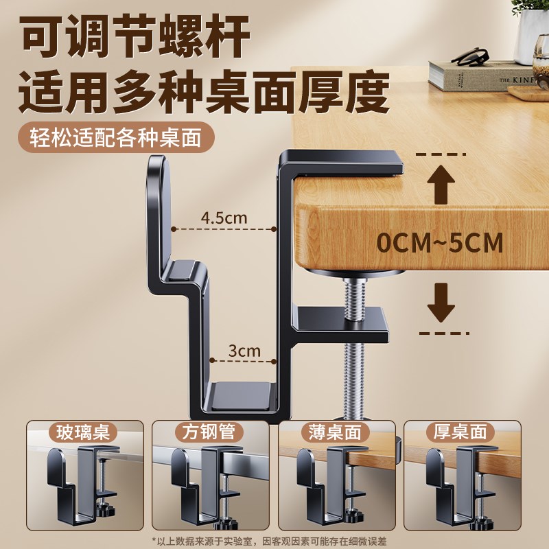 桌下排插固定支架插座插线板电脑桌底电线收纳盒整理神器理线槽夹