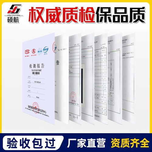 钢丝高楼应急套装战备物资地震家用救生求生户外野营登山缓降绳子