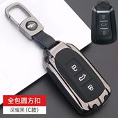 适用东风风神奕炫汽车钥匙套风神AX7扣GS奕炫MAX包新能源EV保护壳