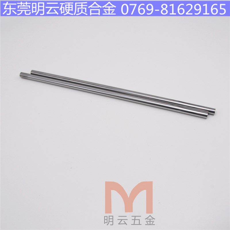 yg8硬质合金圆棒钨钢棒超硬刀棒耐磨实心不锈钢圆棒厂家直销加工