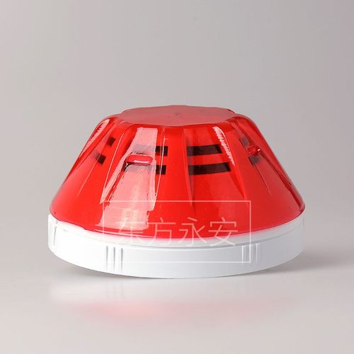 烟感探头JBF5100点型编码光电感烟火灾报警探测器代4101