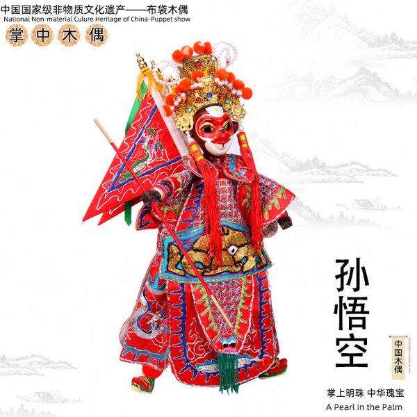 孙悟空京剧版脸谱传统布袋木偶中国风手工雕刻手工刺绣收藏礼品