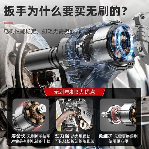 无刷电动扳手大扭力锂电风炮套筒架子工汽修专用工具充电冲击板手