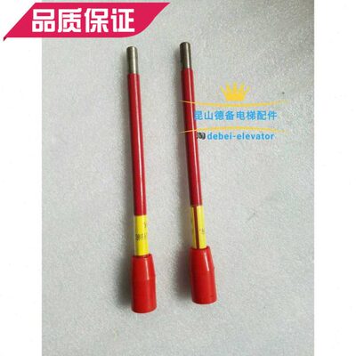 原装通润GTW2曳引机抱闸DZE-14松闸扳手 蒂森 康力 星玛抱闸板手