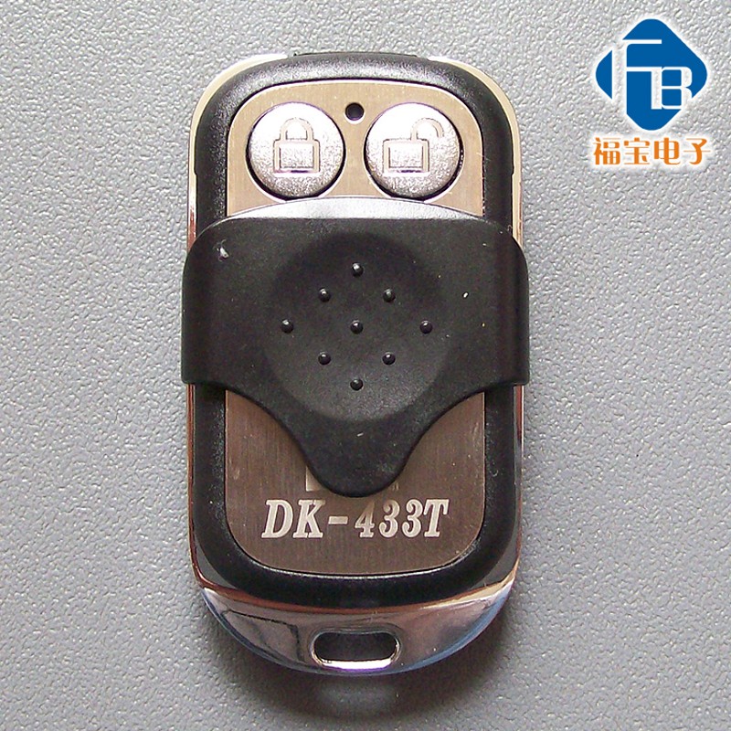 通用型滚动码对拷型翻板车库门遥控器卷帘门遥控器DK-433T遥控器