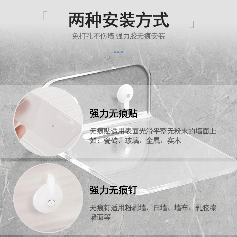 路由器置物架墙上免打孔收纳支架壁挂式摄像头墙壁客厅监控托架