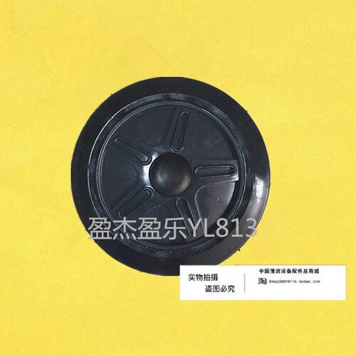 盈杰盈乐YL813洗地机支撑轮 行走轮大轮子 洗地机配件