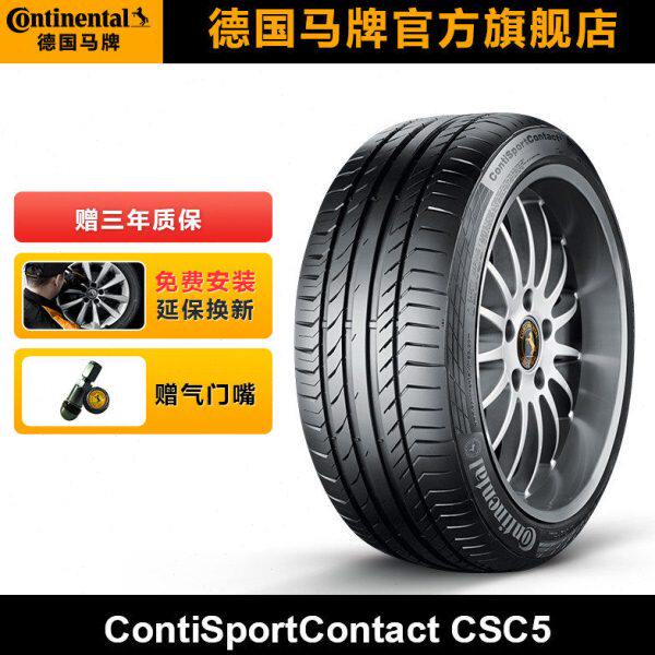 德国马牌轮胎235/55R18 100V FR CSC5 SUV汽车轮胎适配科帕