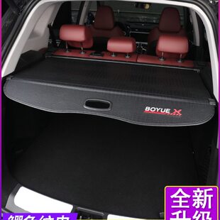 博越 饰配件 COOL遮物帘X缤越PRO星越L远景X6后备箱隔板隔物改装