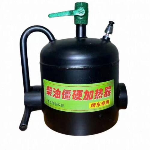 进口材质冬天烤车蒸汽神器烤车神器蒸汽炉子蒸汽热车蒸汽烤车喷灯