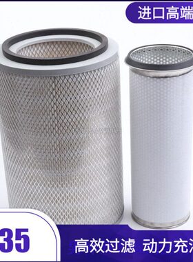 K2233空滤适用解放二吨王三吨王 空气滤芯CA151自卸车空气滤清器