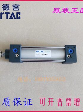 亚德客原装SCD SCJ SC50 SC63X245X250X255X260X265X270-S气缸