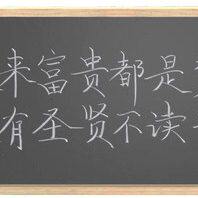 单面磁性教学黑板 粉笔留言黑板90*120CM挂式 培训复古黑板书写板