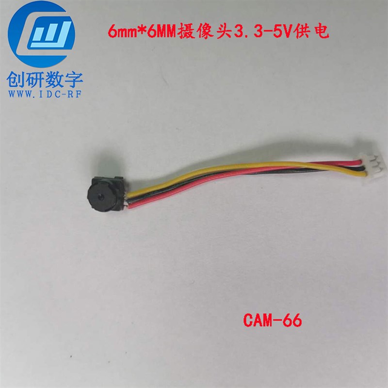 6mm 8*8驱动板摄像头耳鼻口腔内科工业管道倒车胃镜成像方案开发